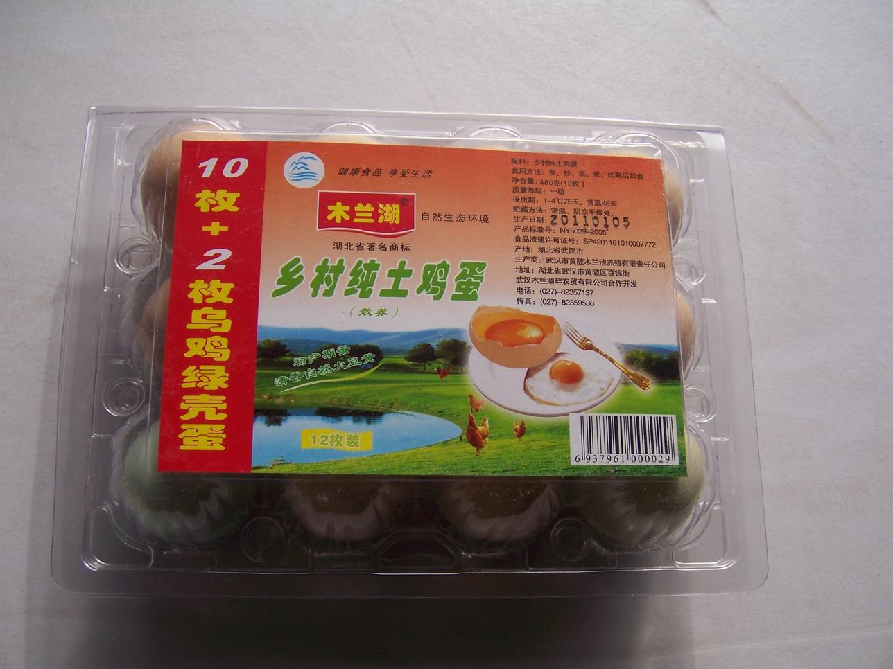 ľ崿12ö